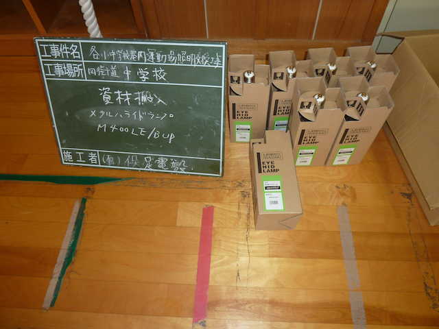tamakoukan1